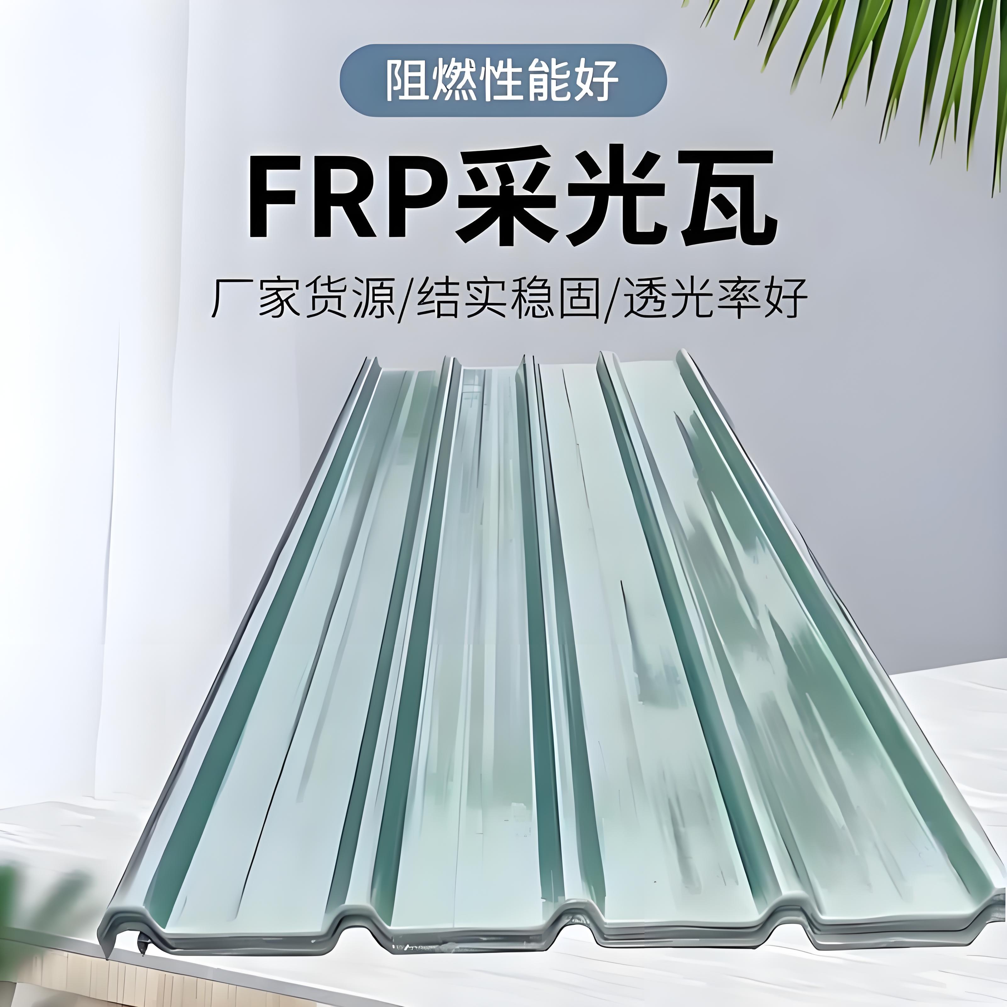 宝鸡采光瓦